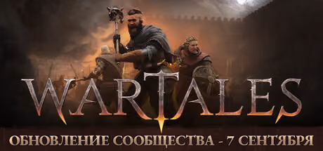 Wartales